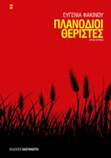 book_cover