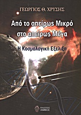 book_cover