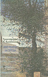 book_cover