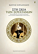 book_cover