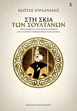 book_cover