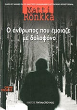 book_cover