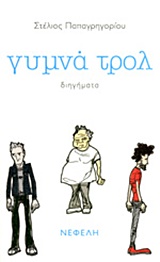 book_cover