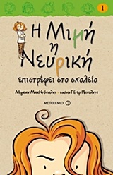 book_cover