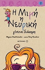 book_cover