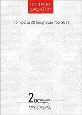 book_cover