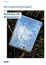 book_cover