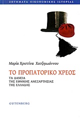 book_cover