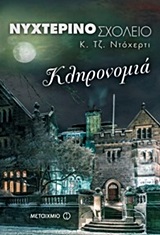 book_cover