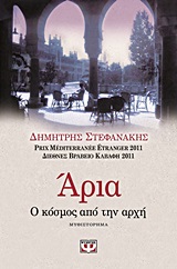 book_cover