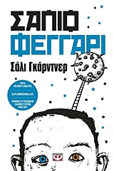 book_cover