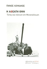 book_cover