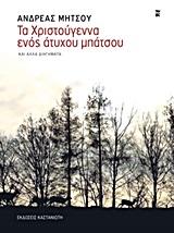 book_cover