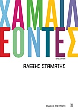 book_cover