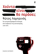 book_cover