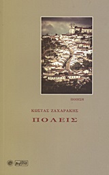 book_cover