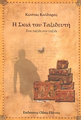 book_cover