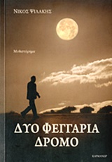 book_cover