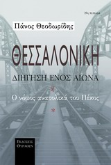 book_cover