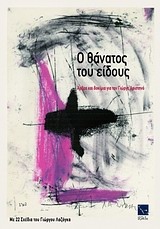 book_cover