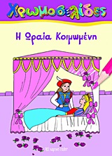 book_cover