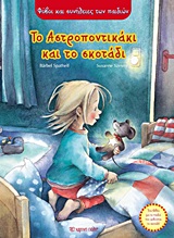 book_cover