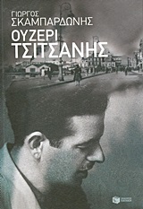 book_cover