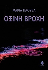 book_cover