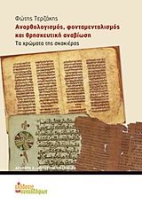 book_cover