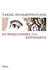 book_cover