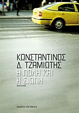 book_cover