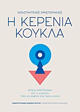 book_cover