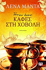 book_cover