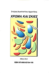 book_cover