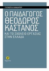 book_cover