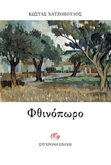 book_cover