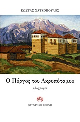 book_cover