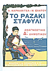 book_cover