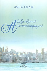 book_cover