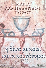 book_cover