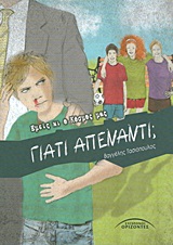 book_cover