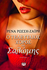 book_cover