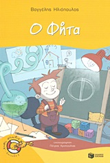 book_cover