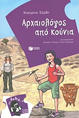 book_cover