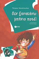 book_cover