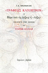 book_cover