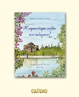 book_cover