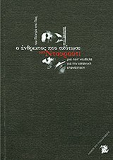 book_cover