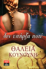 book_cover