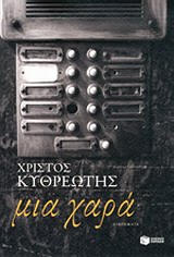 book_cover